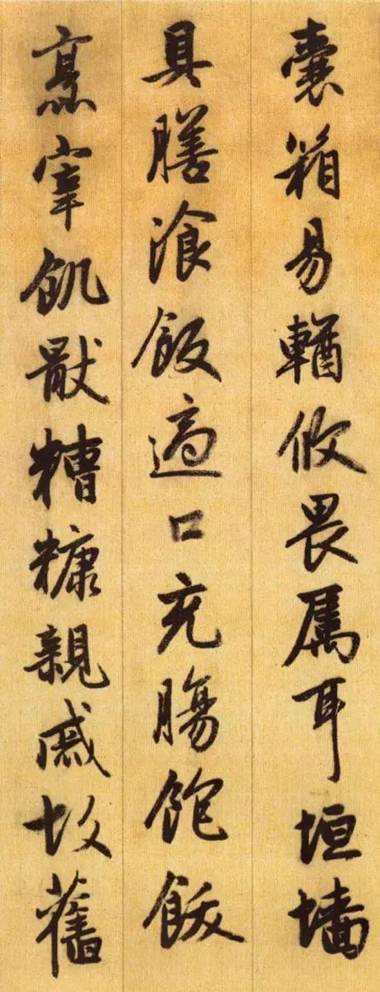 你可能不知道的《千字文》