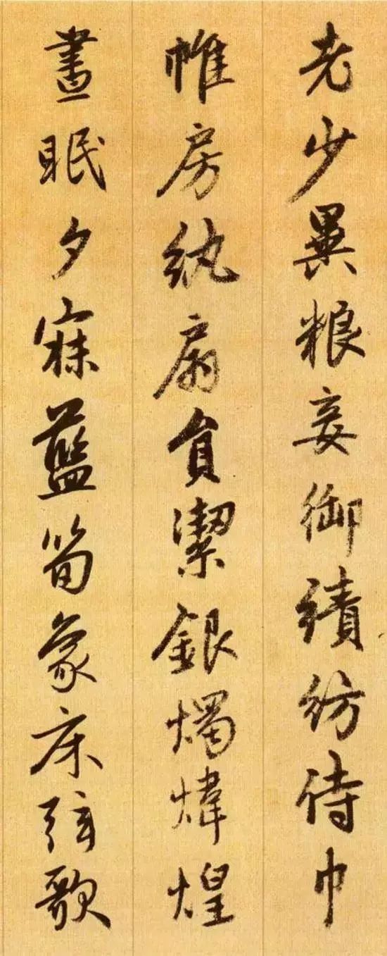 你可能不知道的《千字文》