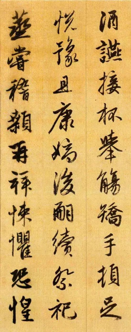 你可能不知道的《千字文》