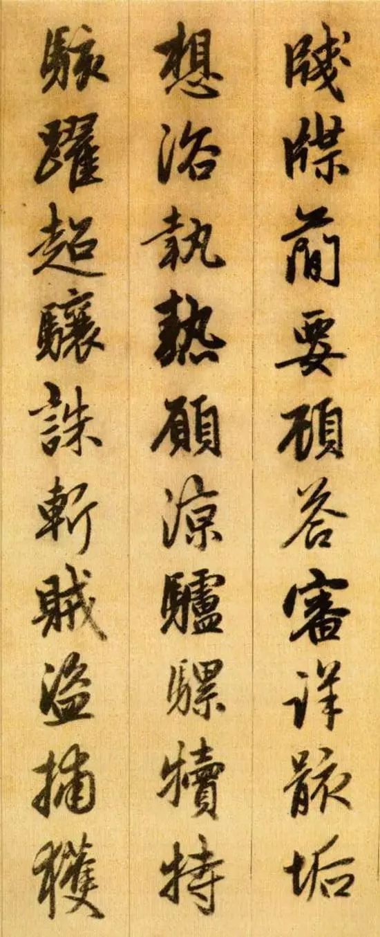 你可能不知道的《千字文》