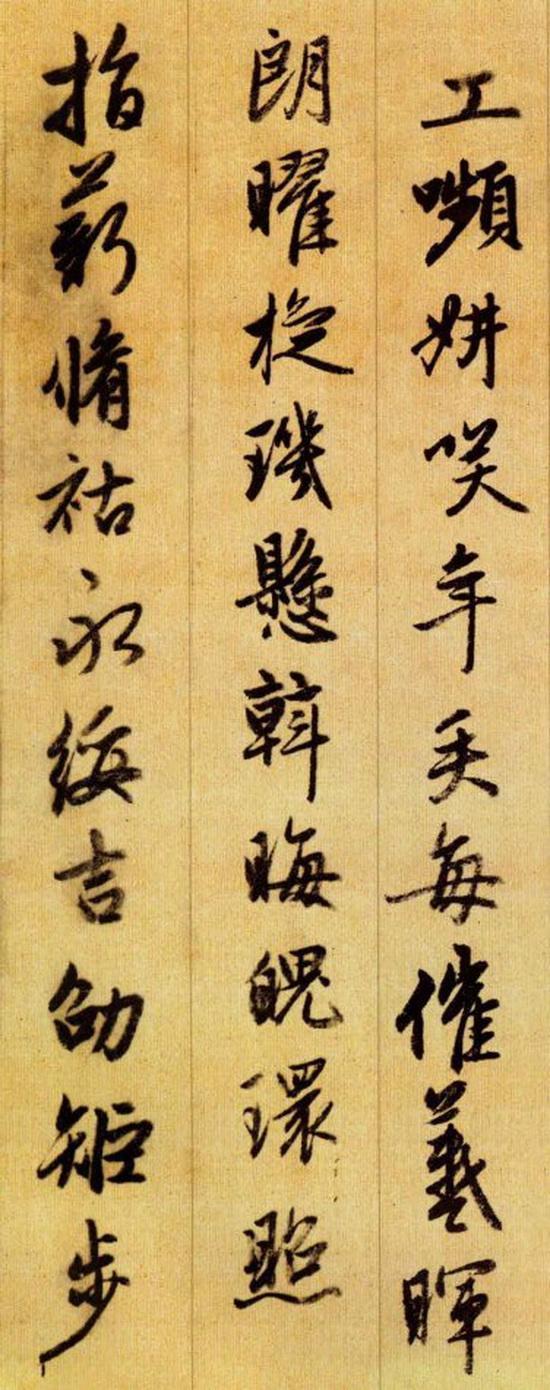 你可能不知道的《千字文》