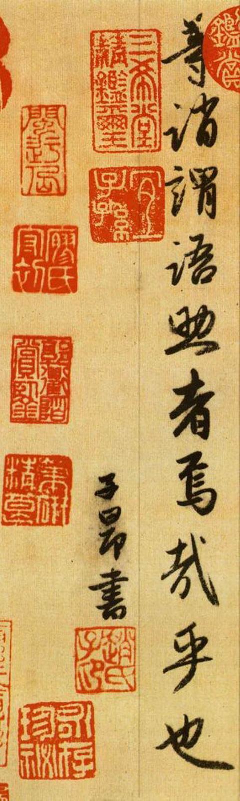 你可能不知道的《千字文》