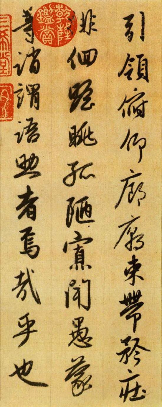 你可能不知道的《千字文》