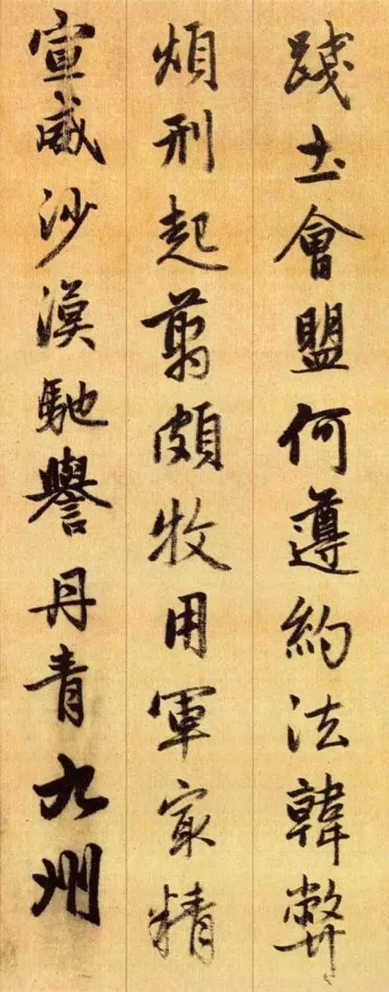 你可能不知道的《千字文》