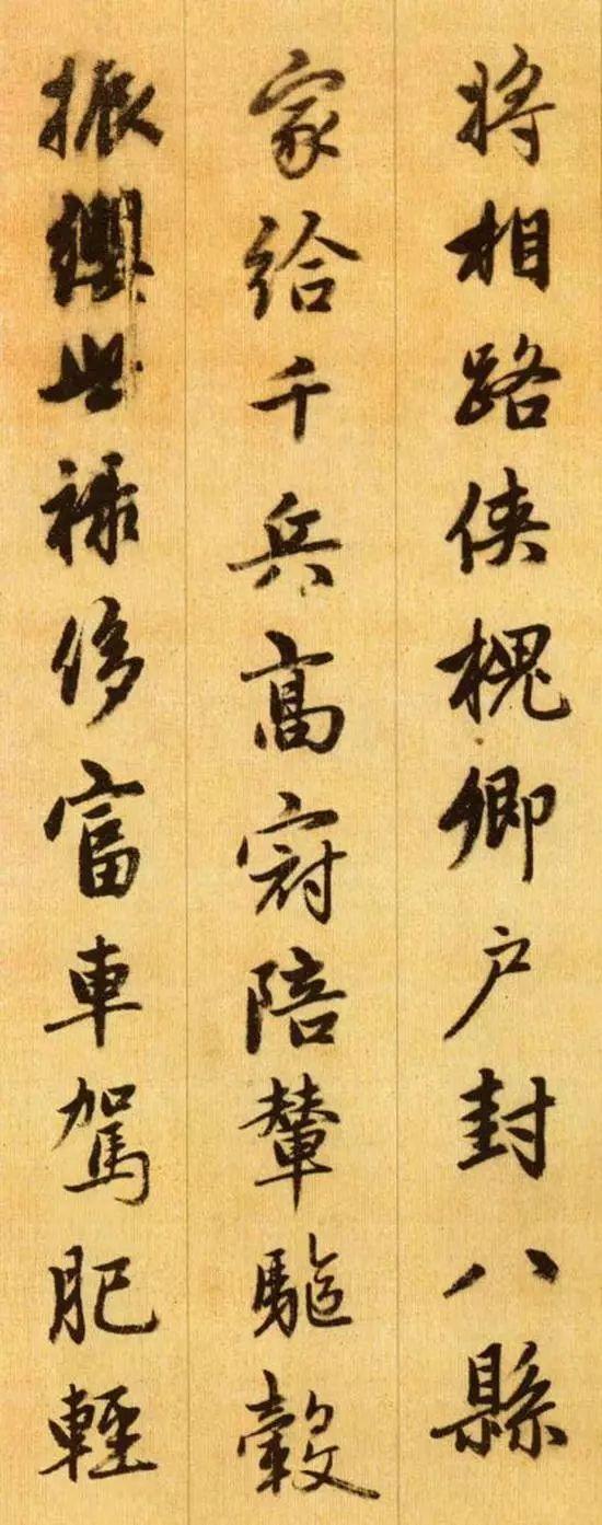 你可能不知道的《千字文》