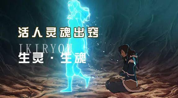 民间传说：人濒死前的灵魂出窍现象解析（附目击事件）