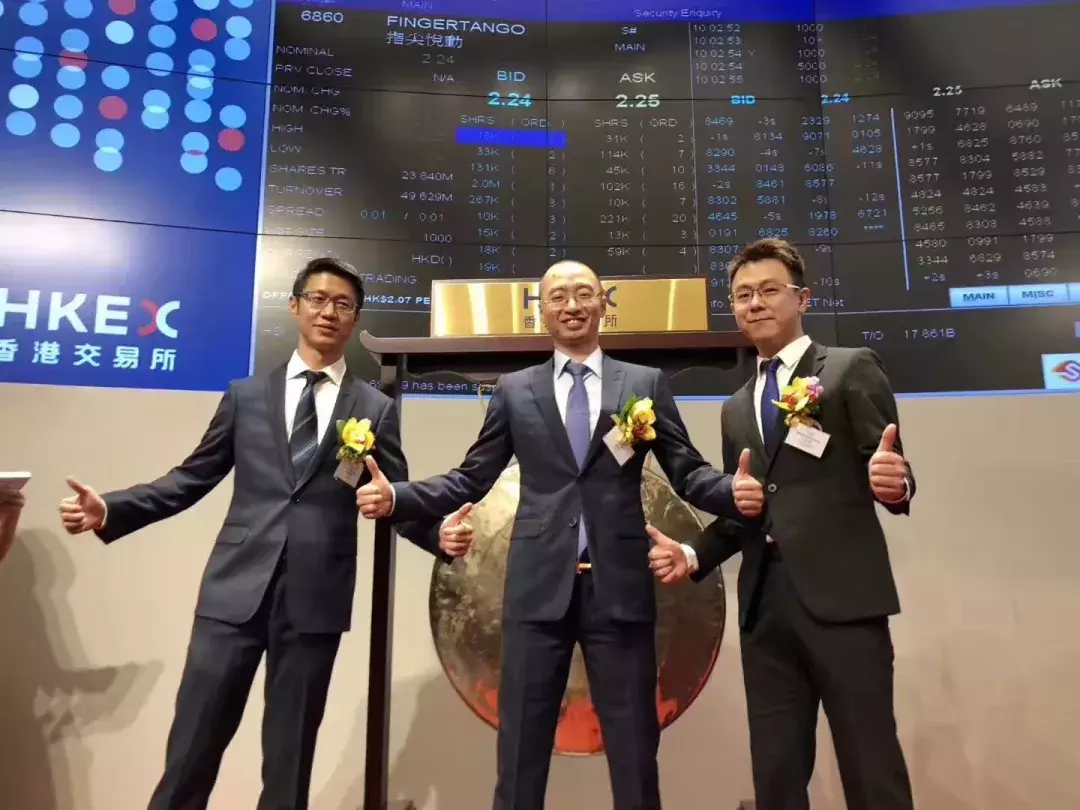 指尖悦动今日港交所挂牌上市,市值约42亿港元,下一步剑指全球
