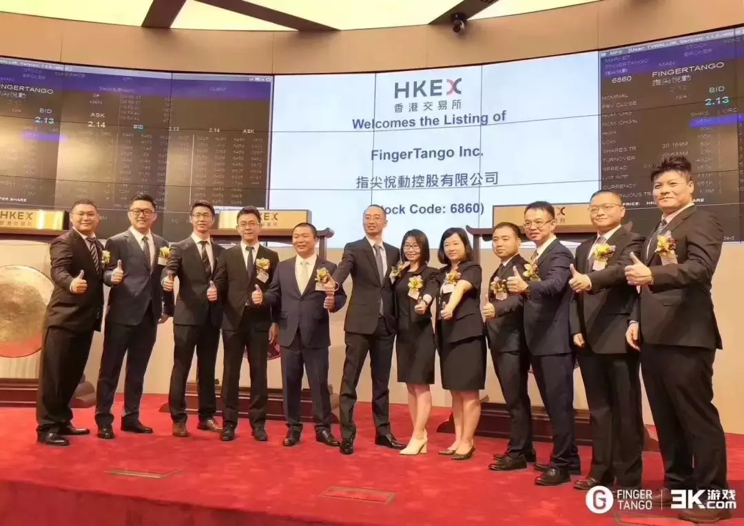 指尖悦动今日港交所挂牌上市,市值约42亿港元,下一步剑指全球