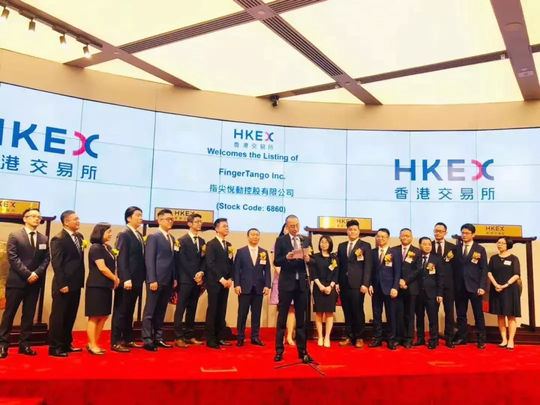 指尖悦动今日港交所挂牌上市,市值约42亿港元,下一步剑指全球
