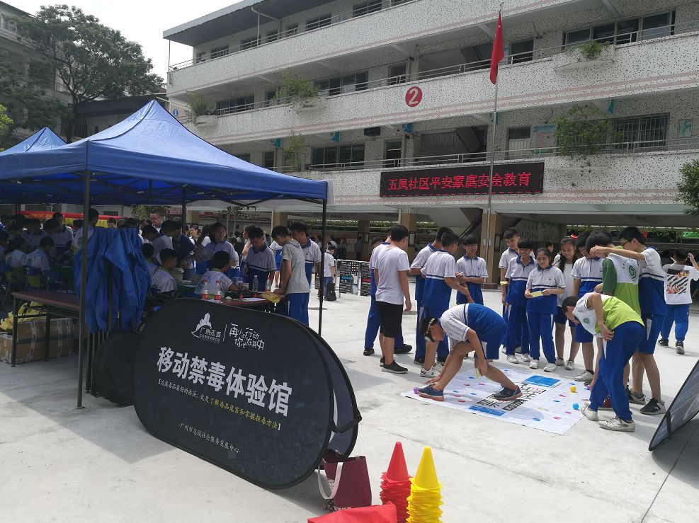 海珠｜共建共治共享：“安全自护学堂”走进凤阳春晖学校！