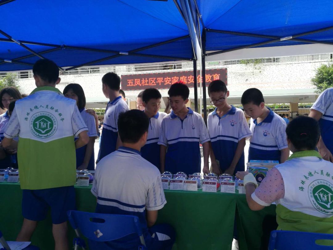 海珠｜共建共治共享：“安全自护学堂”走进凤阳春晖学校！