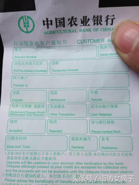 如今银行存款没有存折了？定期存单只有一张纸，若丢失要这样解决