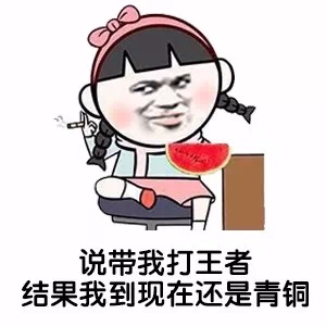 你是怎么追到女票的