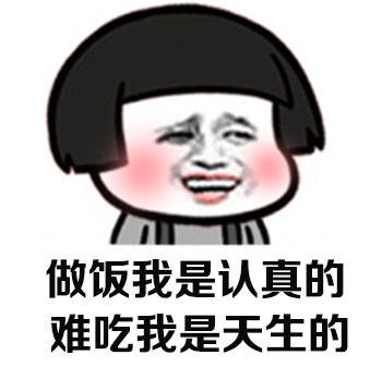 怎么形容你的厨艺，烧得一手好厨房