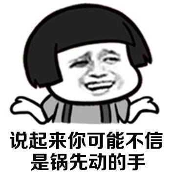 怎么形容你的厨艺，烧得一手好厨房