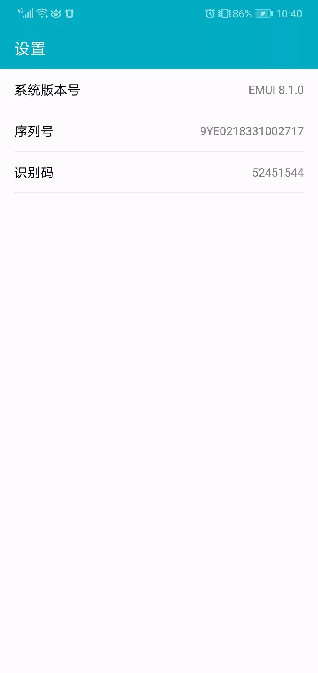 输入4串神秘数字，解锁华为&荣耀手机的这些隐藏功能！