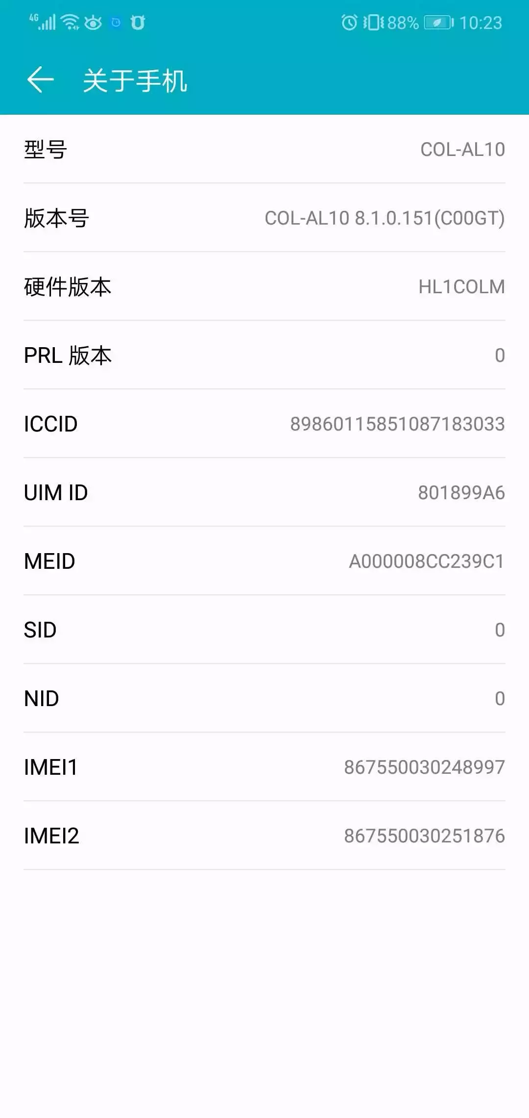 输入4串神秘数字，解锁华为&荣耀手机的这些隐藏功能！