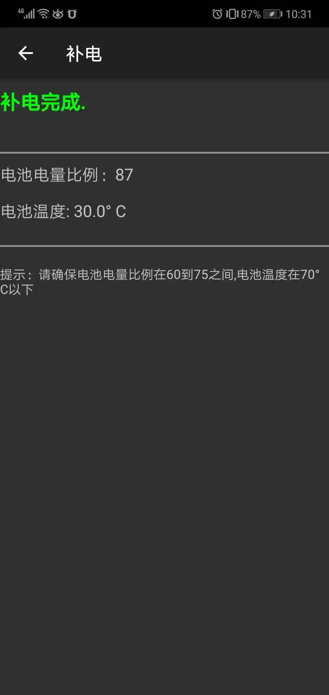 输入4串神秘数字，解锁华为&荣耀手机的这些隐藏功能！