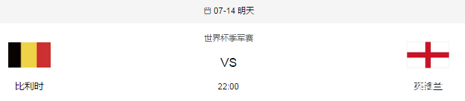 2018世界杯有三四名比赛么(世界杯三四名决赛，究竟谁能夺得季军？三位萌宠首次统一战线！)