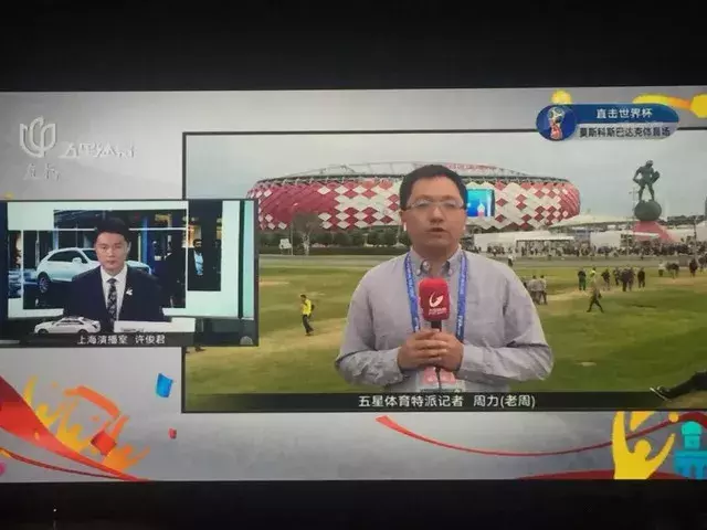 俄罗斯世界杯网路转播(你们随时随地看世界杯？其实，我们也能随时随地直播)