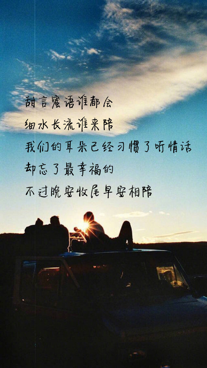 「风雨的句子」微信朋友圈超级自由轻松句子,一路前行,不怕风雨_火爆