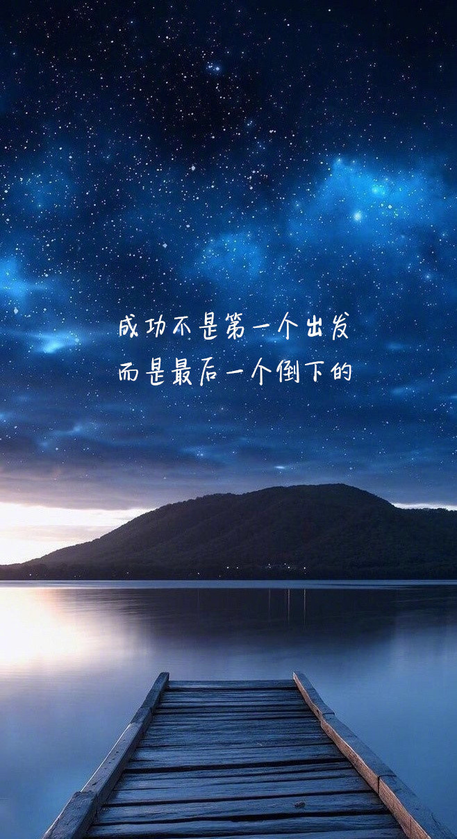 「风雨的句子」微信朋友圈超级自由轻松句子,一路前行,不怕风雨_火爆