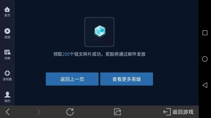 王者荣耀：王者社区原来这么玩？英雄熟练度奖励，最新资讯一网打尽！
