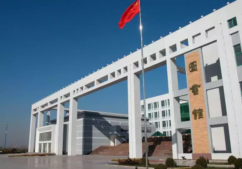 定了！河北28个省级职教集团名单公布，这些院校牵头