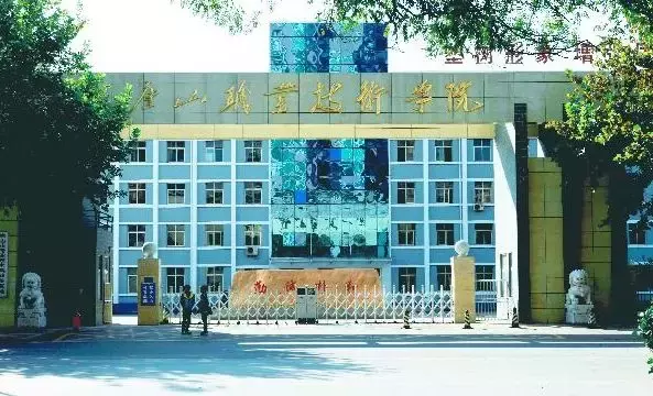 定了！河北28个省级职教集团名单公布，这些院校牵头