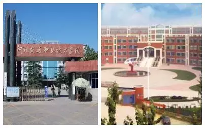 定了！河北28个省级职教集团名单公布，这些院校牵头