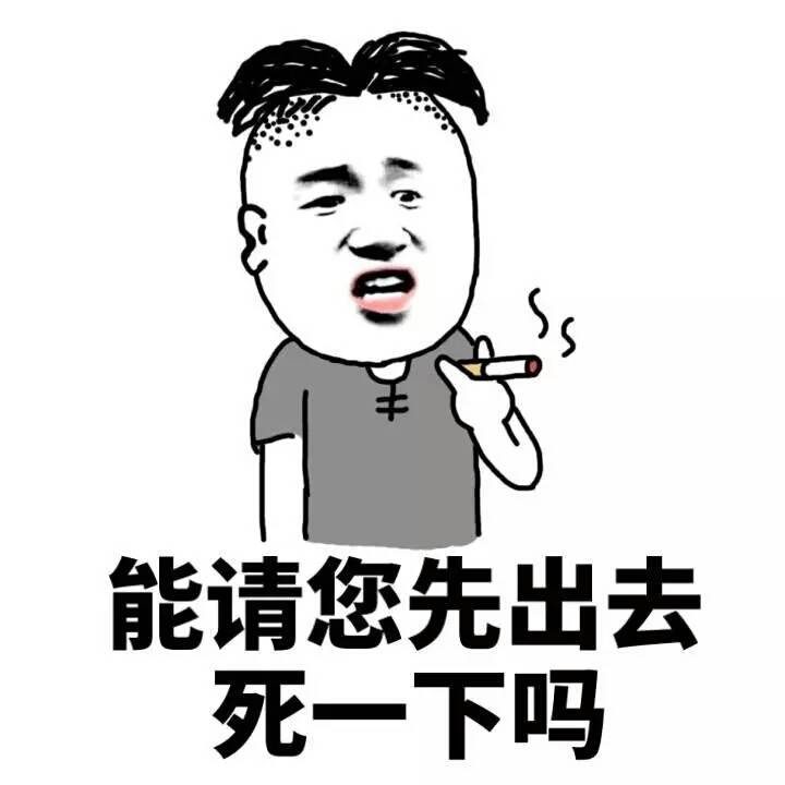 我不介意漂洋过海来打你