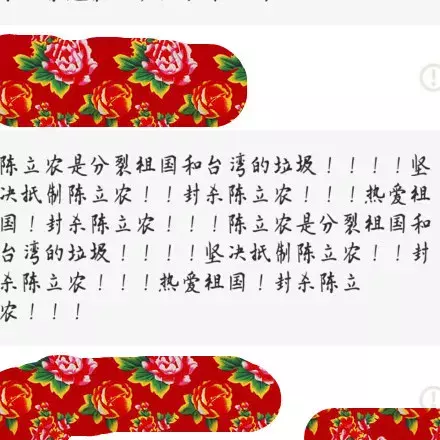 张云雷世界杯粉丝为什么会赢(陈立农张云雷粉丝互掐 最受影响的还是明星本人)