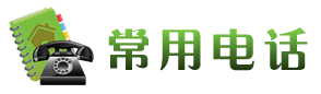 02195559是什么电话(02195559是什么电话)-公闻财经