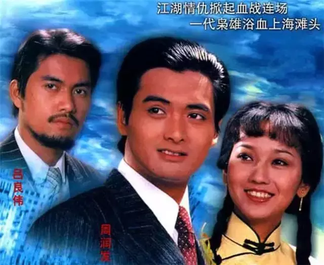 香港六大影帝一人一部电视剧，刘德华古天乐竟然都是《神雕侠侣》