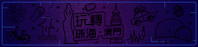 学费最贵要8万一年！看到珠海这所大学收费扎心了……