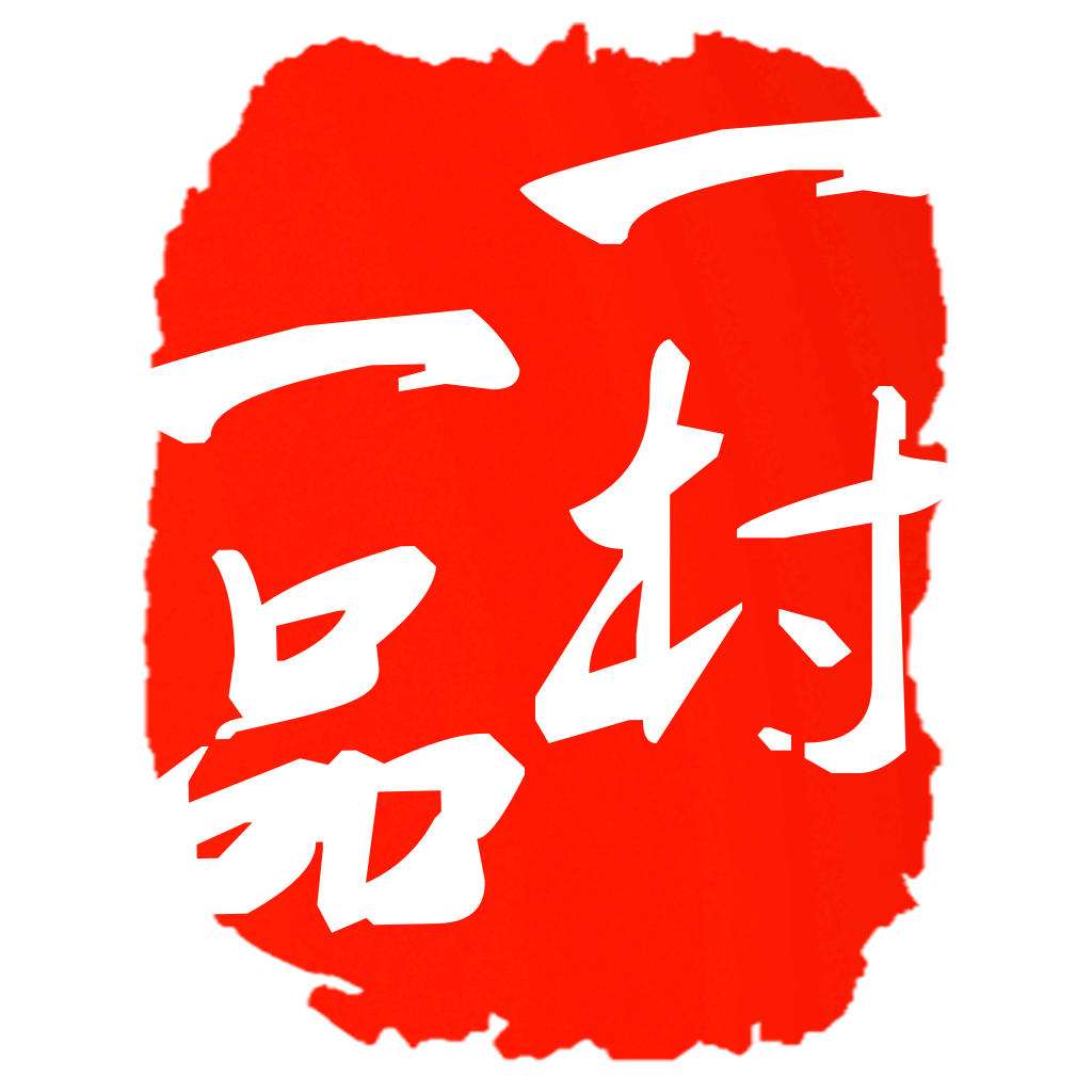 各显其美，全国一村一品示范村镇最新名单，看看是否有你的家乡