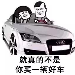 什么才是男生最正确的炫fu方式