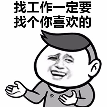 我一整天都开心的秘诀