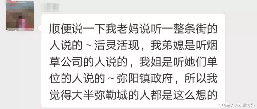 “四中学生打死人了！”弥勒疯传！真的吗？