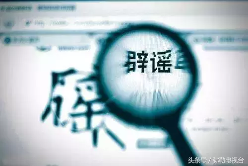 “四中学生打死人了！”弥勒疯传！真的吗？