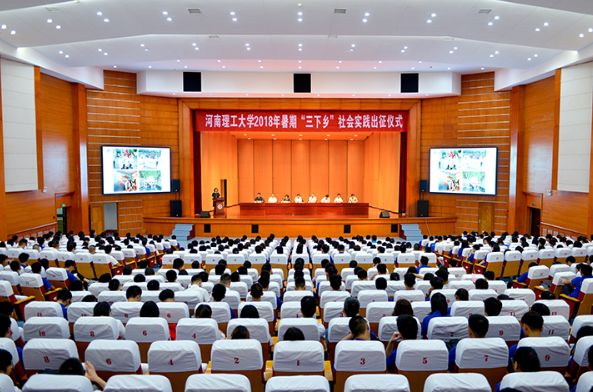 一周图览｜一起来看河南这些高校的本周热点新闻！