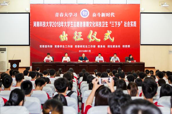 一周图览｜一起来看河南这些高校的本周热点新闻！