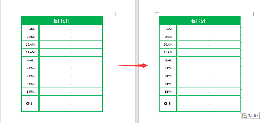 word表格数据怎么复制 word快速复制表格技巧