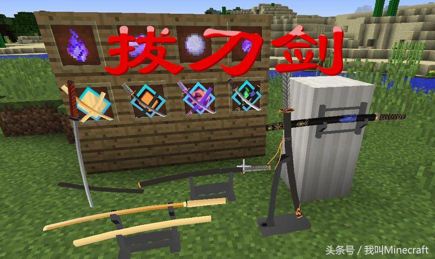 我的世界mc必玩的5大经典mod暮色森林仅排第2你玩过几个