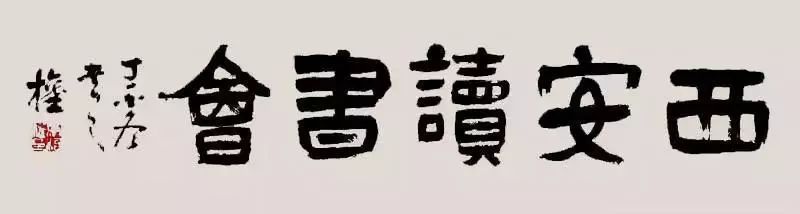 2018毛坦厂中学高考放榜，再次刷爆网络……