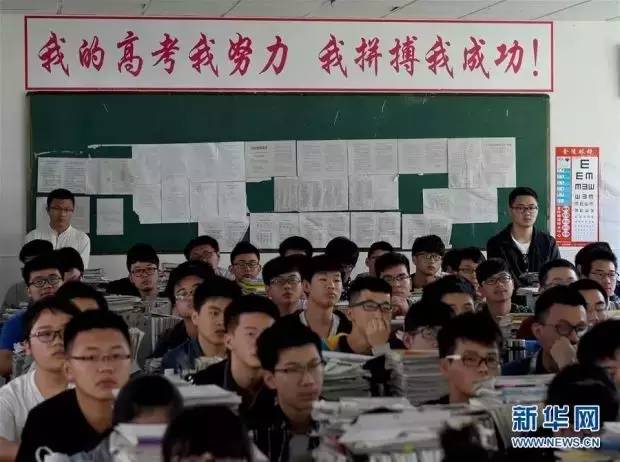 2018毛坦厂中学高考放榜，再次刷爆网络……