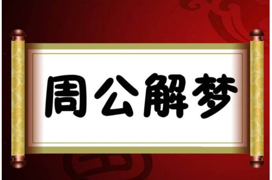 细数古代十大秘术，古人的智慧不可小觑啊！