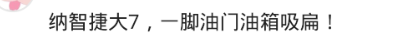 08年奥迪A6油耗实测：家用车省油表现如何？