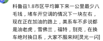 你家车省油吗？网友：08款A6温柔起步18个油，堪比吸毒！