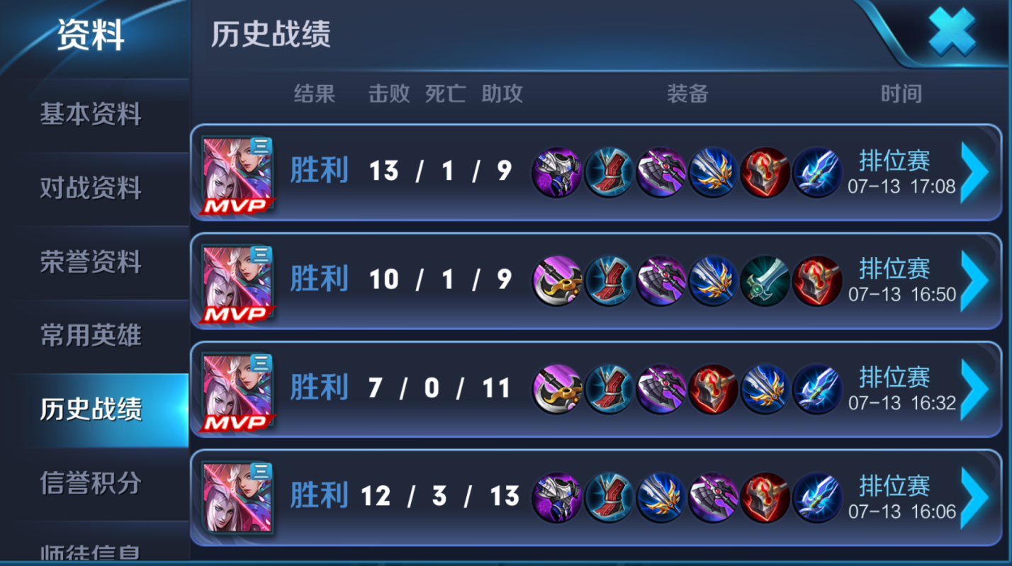 德古拉拿下国服第一元歌称号,网友:这出装可以学一学,比口诀强 - 114